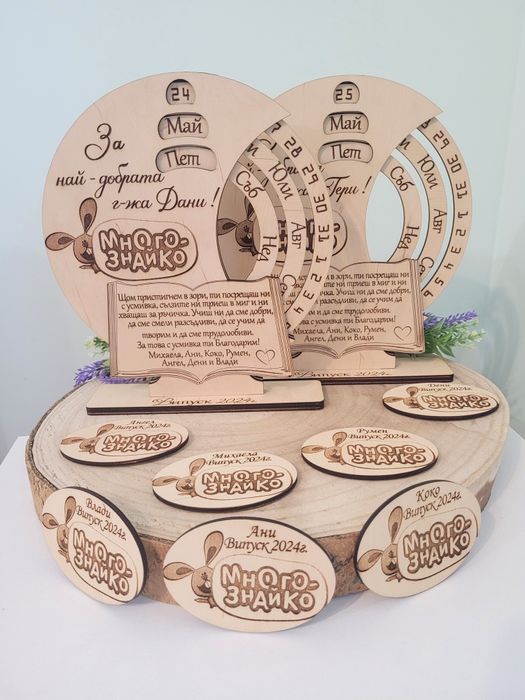 Вечен календар. Подарък и спомен за юбилей,годишнина,кумове,младоженци