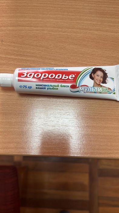 Зубная паста оптом