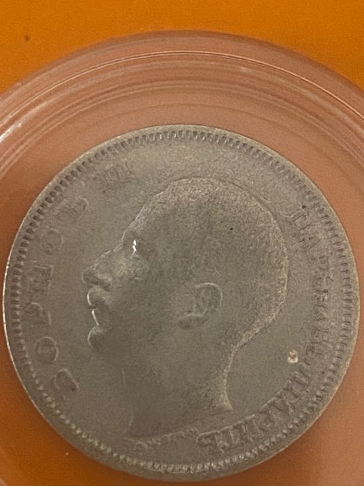 Сребърни монети лот от 5 броя