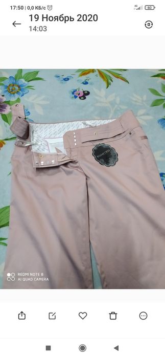 Двойка 44-размер.