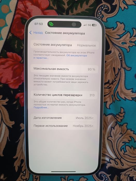 Аифон 16 128гб 92емкыст