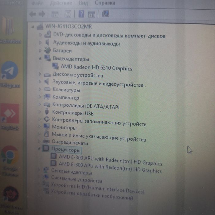 Lenovo noutbuk 600