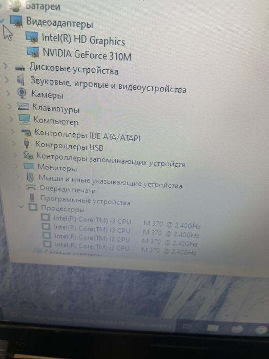 Ноутбук Lenovo B560