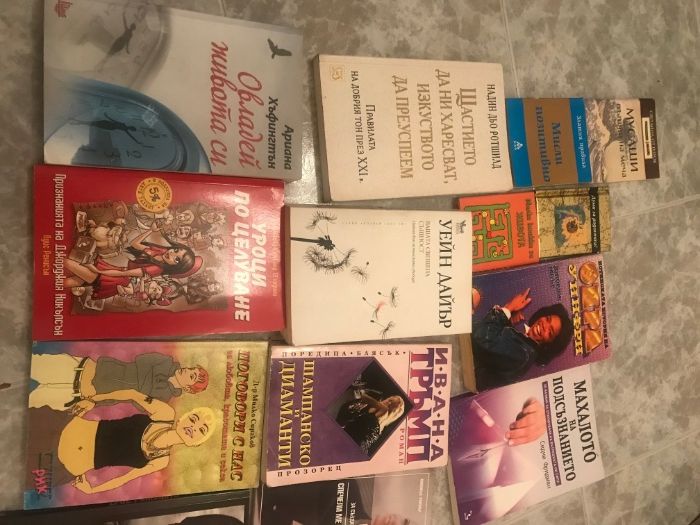 Продавам интересни книги, пътеводители