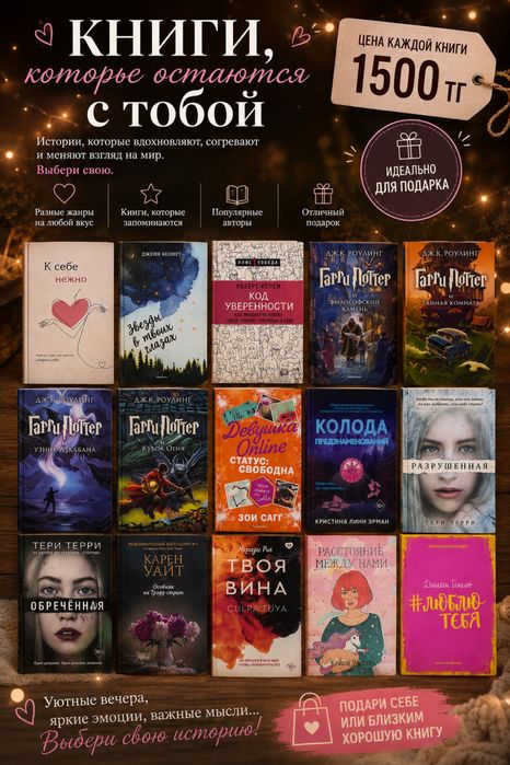 Интересные Книги Разные