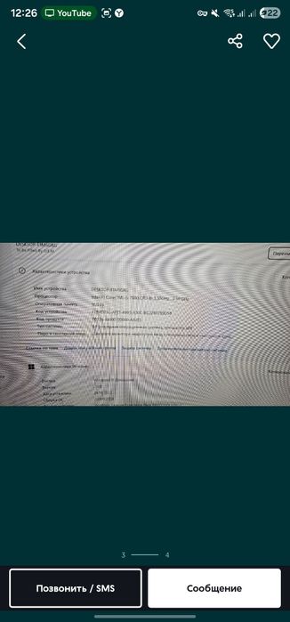 Продам компьютер