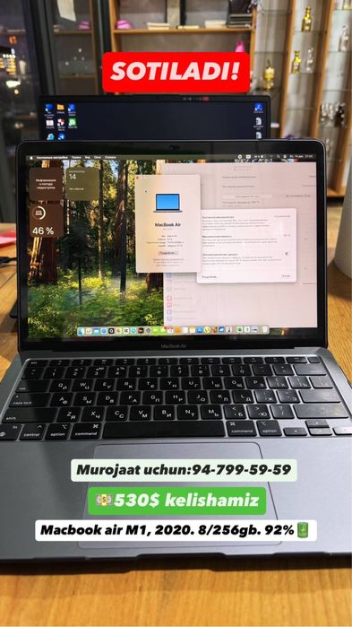 MacBook air M1 2020. 8/256gb 92%