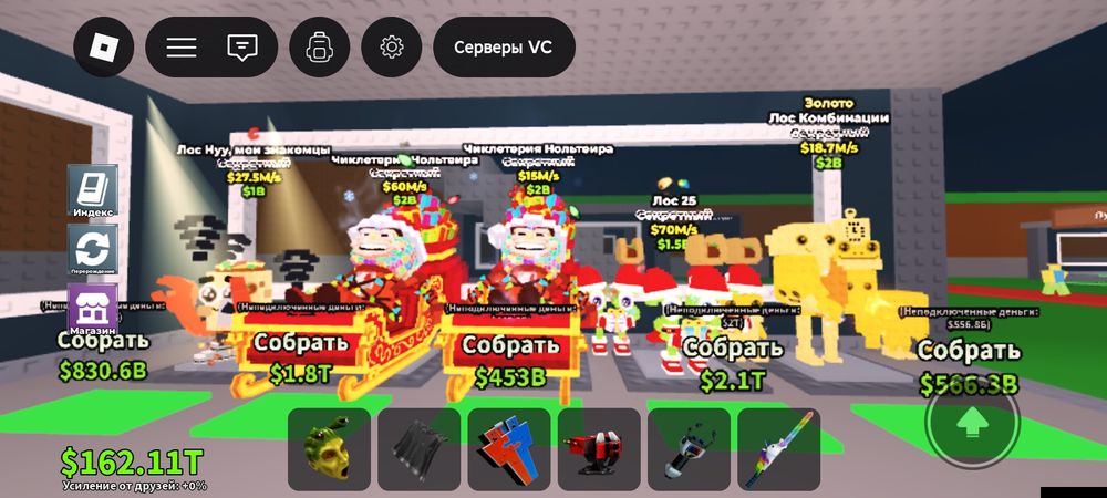 Продаю браинроты