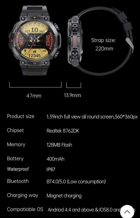 Смарт часовник Melanda