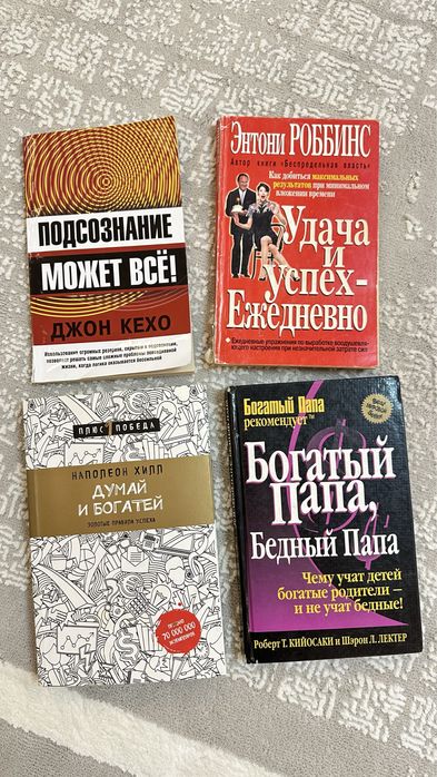 Распродажа книг