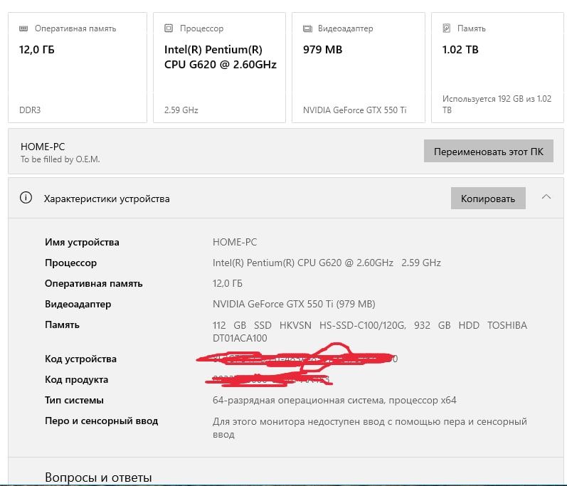 Arzon kompyuter + 19 dyuym monitor | ssd + 12 gb ram