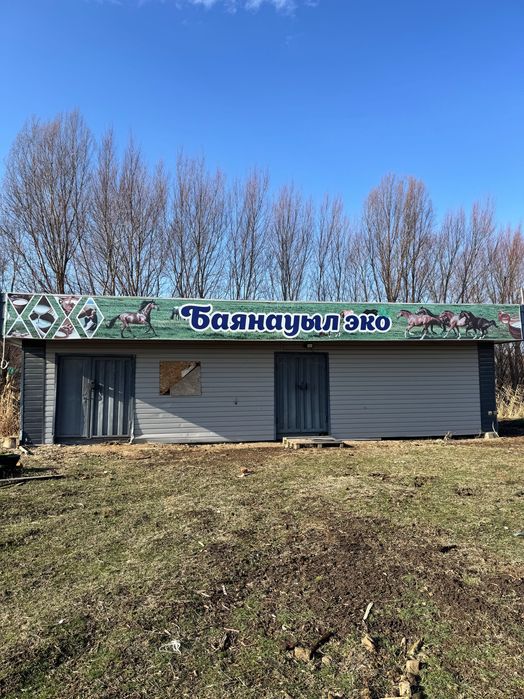 Морской контейнер