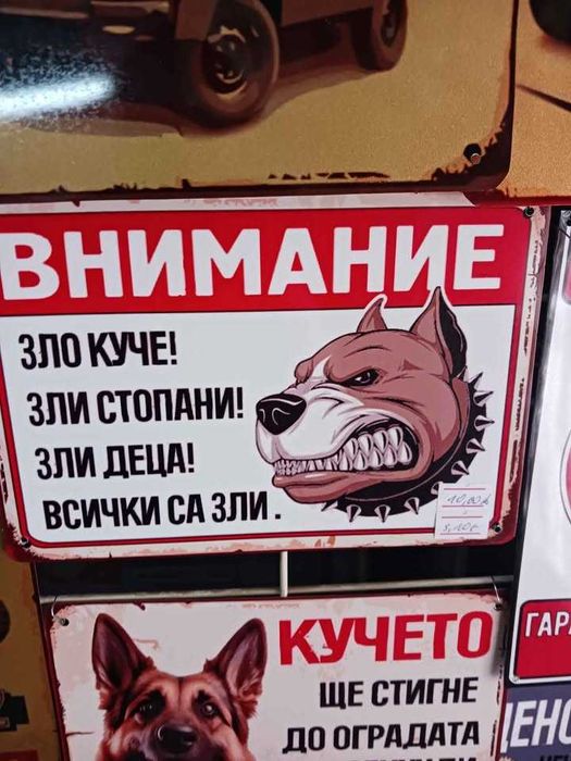 Aлуминиеви Табели Водоустойчиви