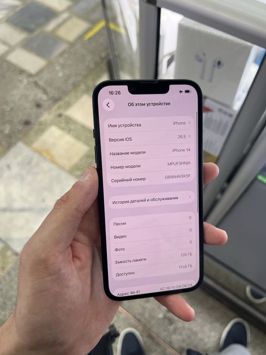 iphone 14 айфон 14