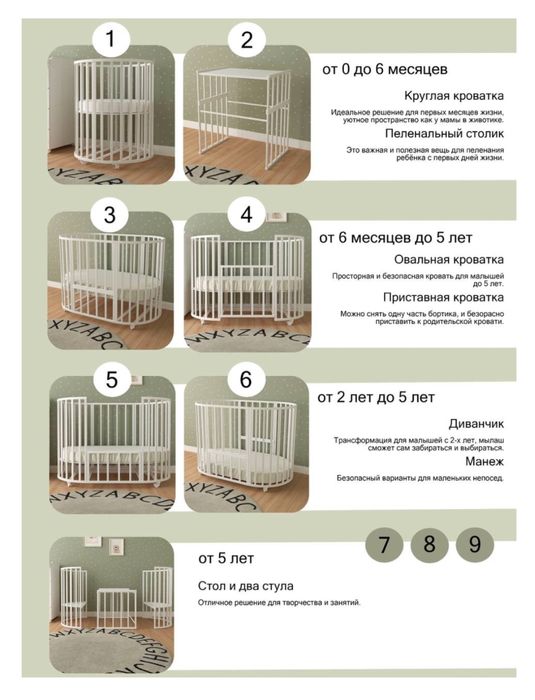 Продам детскую кроватку