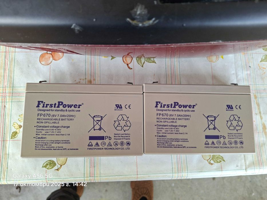 Лодка за захранване SKARP