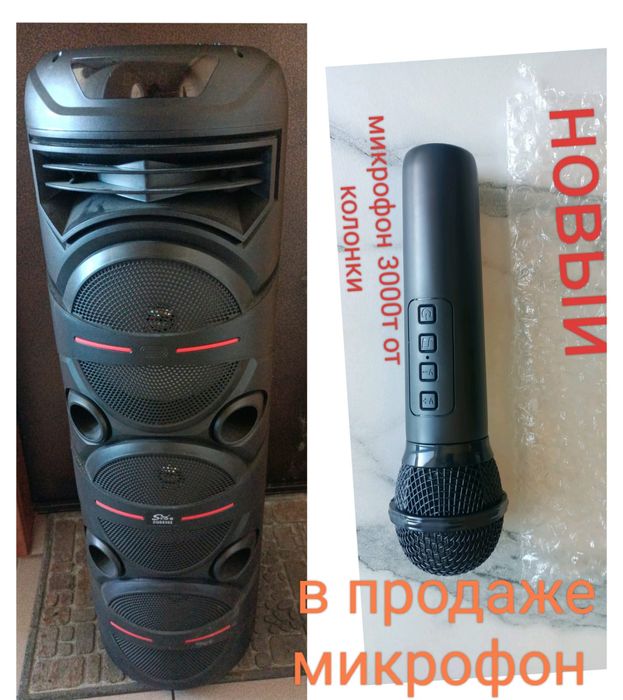 Продам новый микрофон