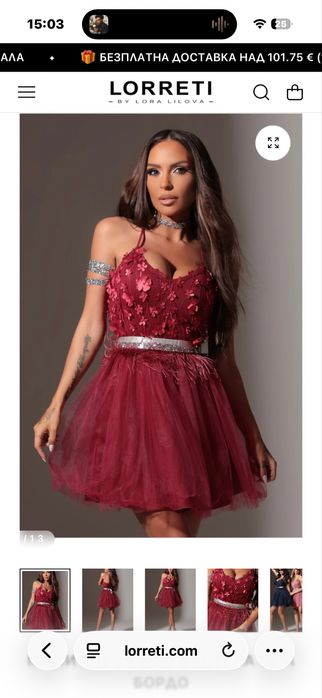 Бална рокля Loretti