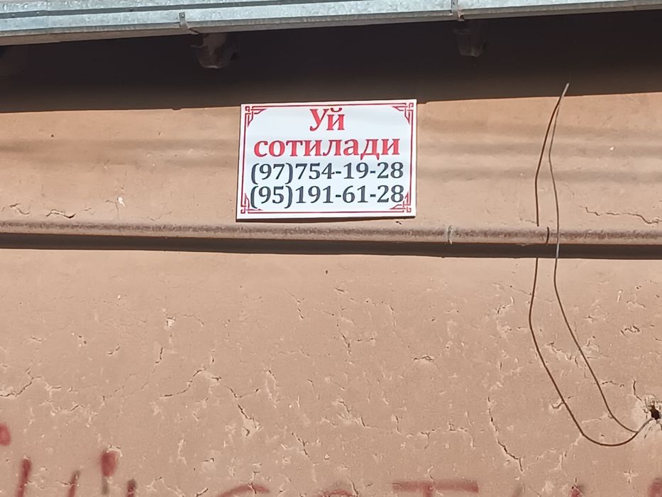 Продается дом ниязбаше