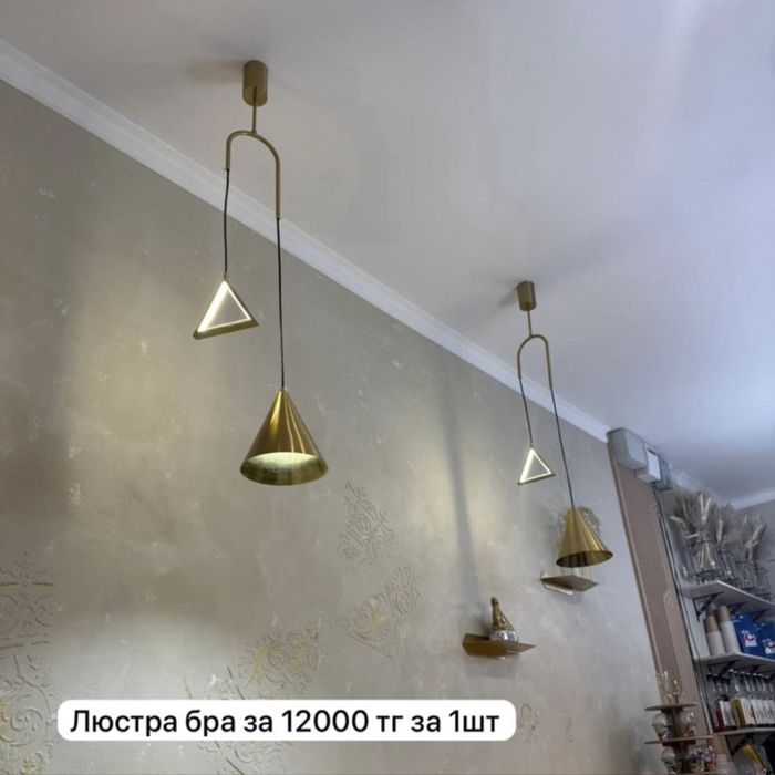 Модные Люстры пролистайте