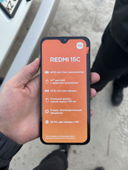 Сатылымда Redmi 15 C