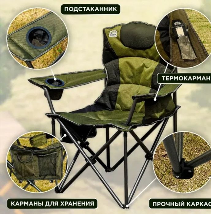 Кресло с чехлом нагрузка до 150 кг.