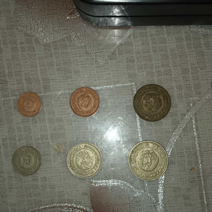 Стотинки 1974 на договаряне