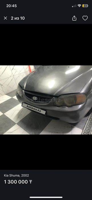 Продам --машину..