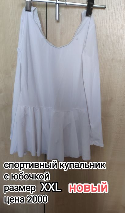 Спортивные купальники для девочек