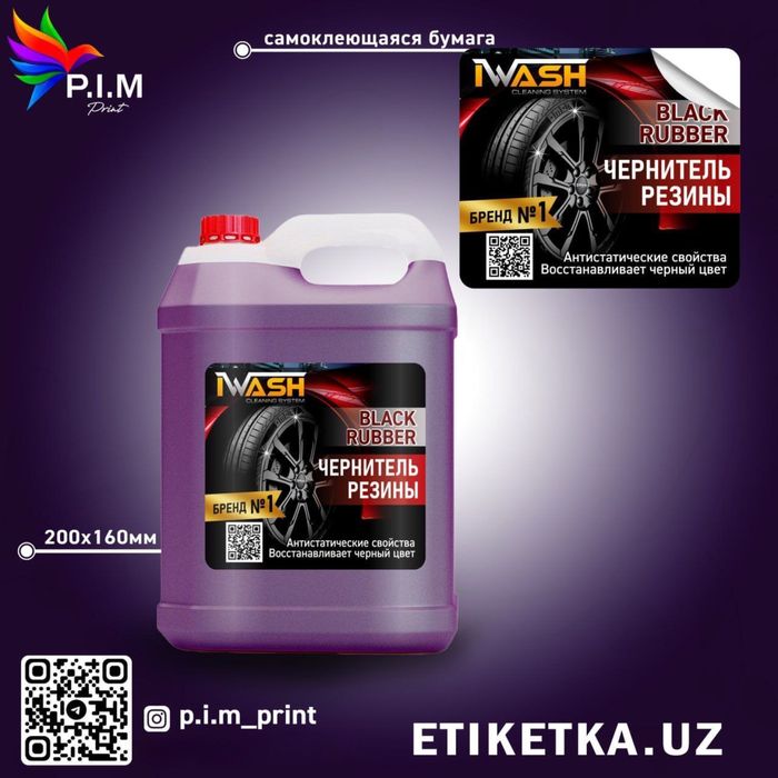 Stiker etiketka naklenka flayer buklet kalendar va dizayn xizmatlari