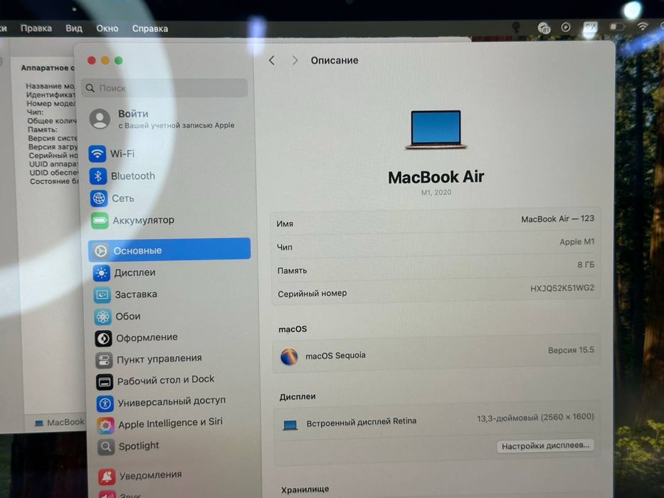 MacBook Air M1 (2020/13inch)