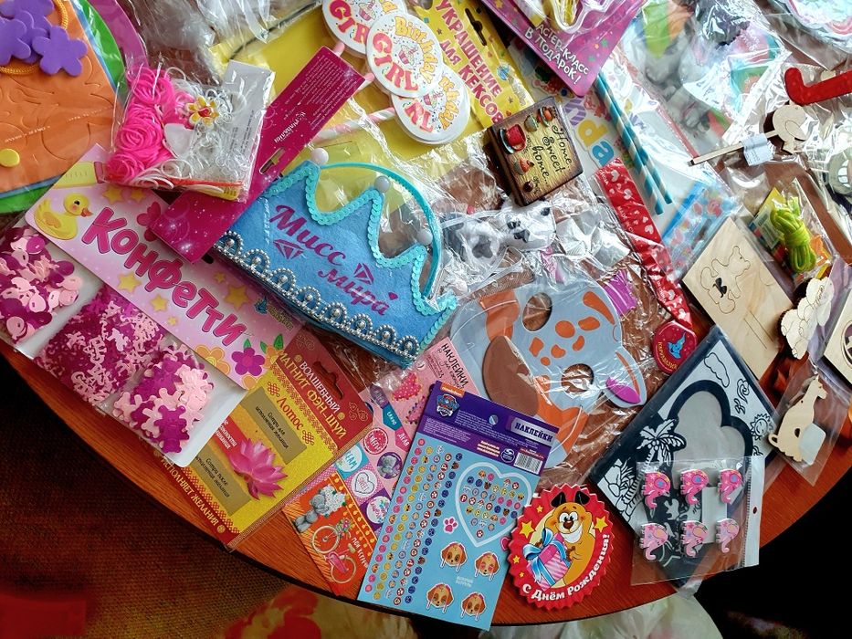 Всё для праздников и творчества