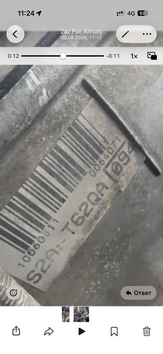 Двигатель на тойоту 2az fse