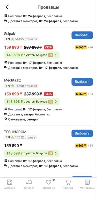 Huawei Watch GT 5 Pro 46 мм Ti