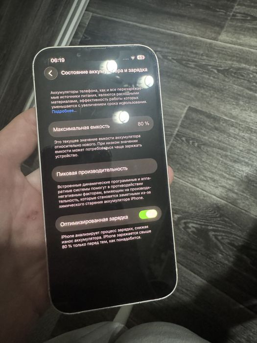 Айфон 13 128 гб аккум