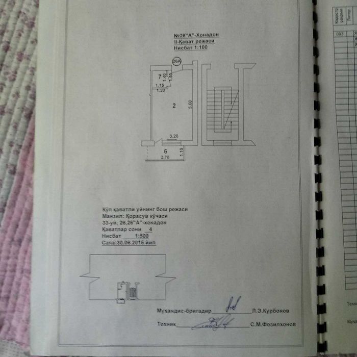 Продам комнату в бывшем семейном общежитии.