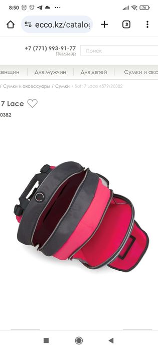 Продам рюкзак школьный Ecco