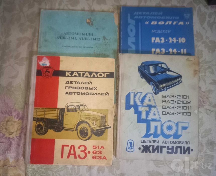 Продам книги по ремонту автомобилей
