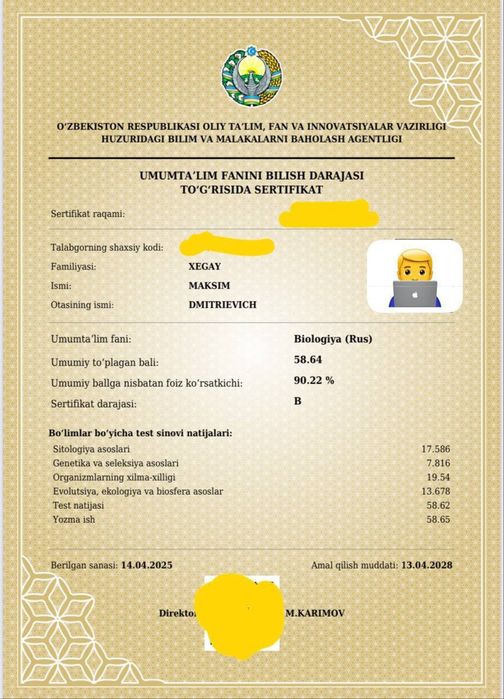 Репетитор по химии и биологии. Метро Айбек