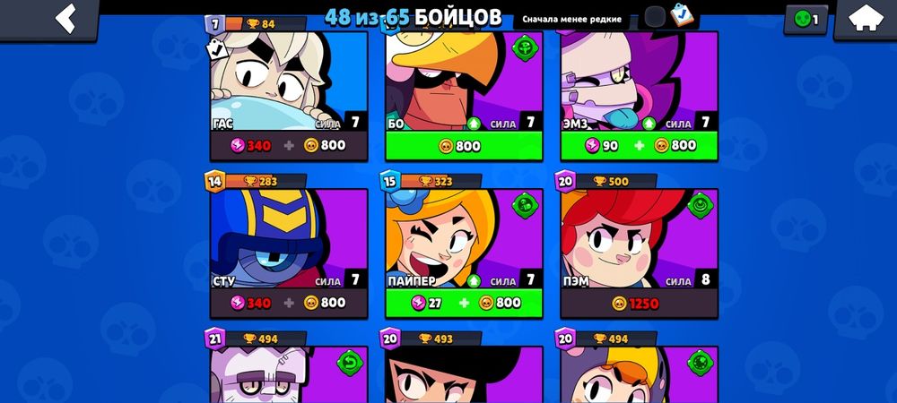 Бравл Старс аккаунт