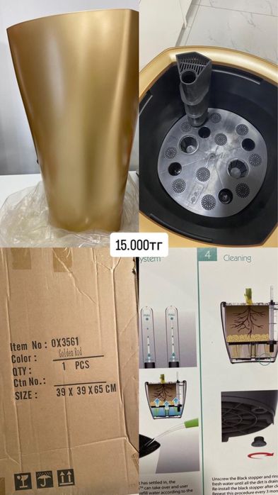 Горшок для растений с автополивом (HydroSystem)