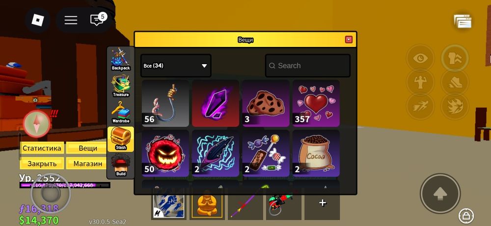 продаю/обмен акк в блокс фрутс