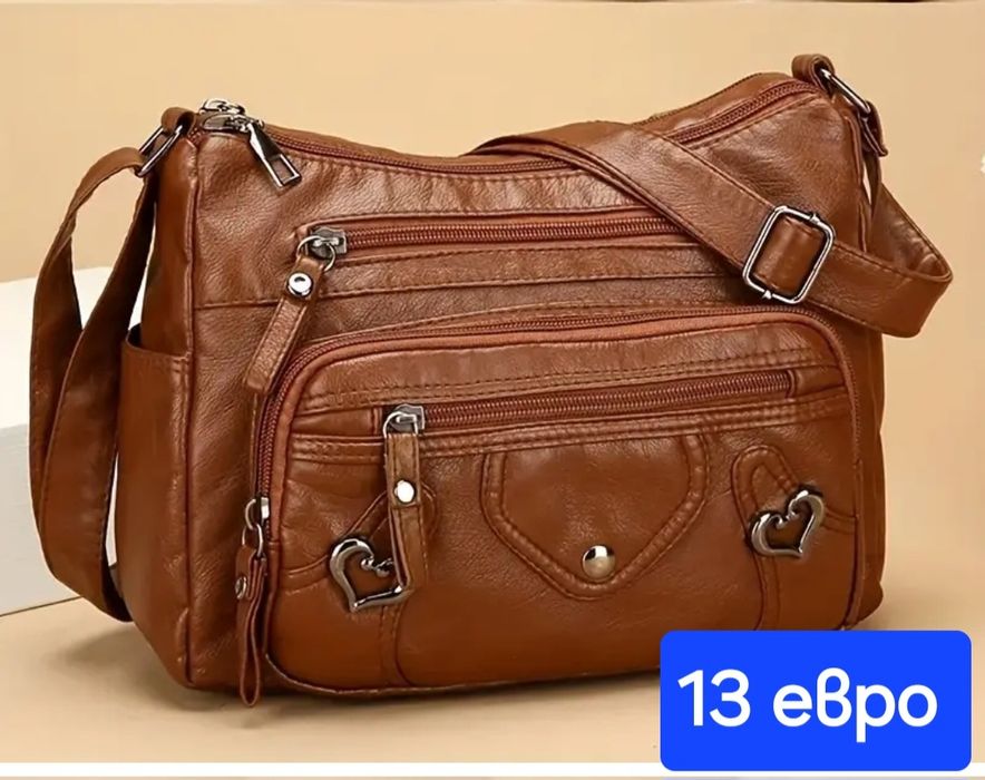 Дамски чанти и раници