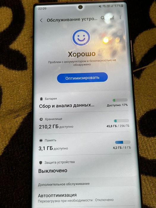 Samsung note 20 ultra