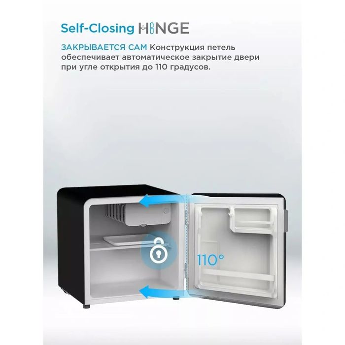 Мини-холодильник Midea экономичный + Доставкай
