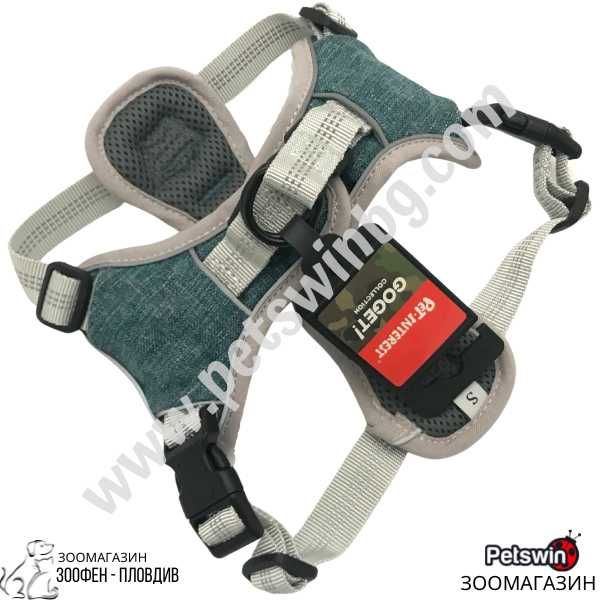 Нагръдник за Куче- S, M, L, XL, XXL- 5 размера- Светлосин-Pet-Interest