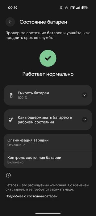 Google pixel 9. 128 gb.