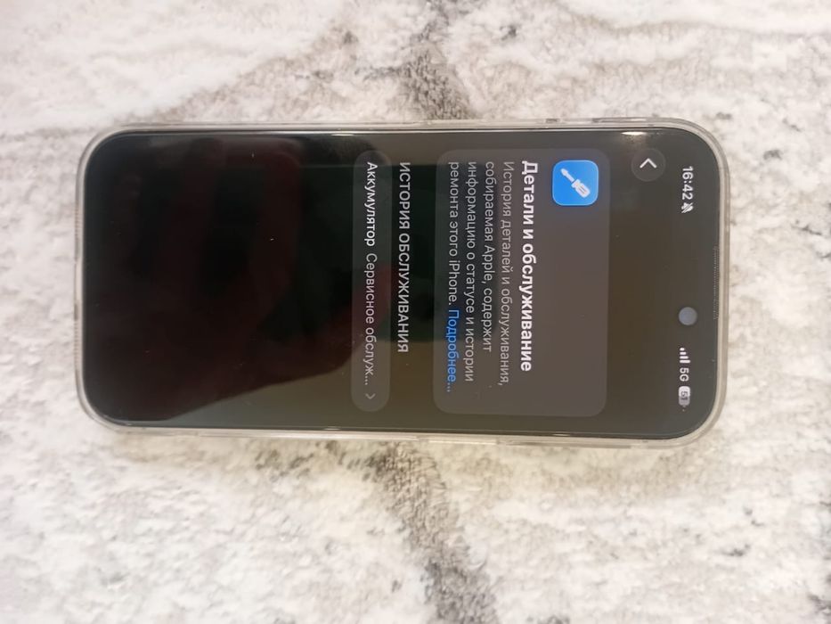 iPhone 15 pro 128gb только обмен