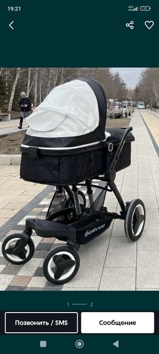 Коляска трансформер 3в1