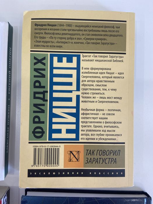 Художественные книги